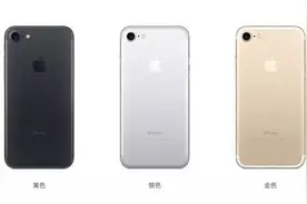 iPhone 7 涨价了，中国首发，买买买？图片