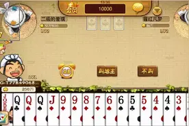 别拿斗地主不当体育项目！奖金500万呐！青岛人曾夺全国冠军图片