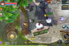 寻仙手机版体验图片