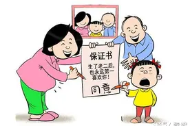 西安妈妈们准备生二胎，了解一下办事指南吧图片