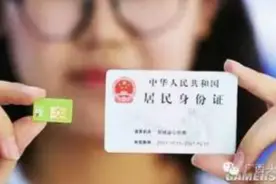 记者暗访：170 171号段手机号码 不用身份证就能买到视频封面