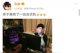 陈赫换水冷主机，技术不够配置来凑图片