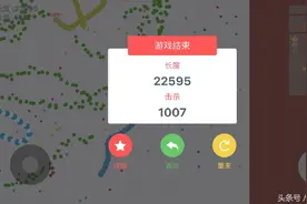 终于破万了《贪吃蛇大作战》你却告诉我是单机游戏？图片