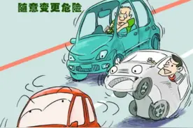 变道和转弯，没让直行车辆后果可不轻图片