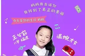 超赞！永春女孩王兮窈在《新声有范》中唱哭了观众，感动了导师图片