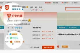 淘宝卖家要知道的小知识点（二）图片
