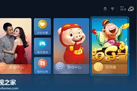 酷开电视如何实现无线网络连接 步骤解析图片