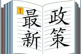视角车主必看！新车质保无需再被4S店绑架图片