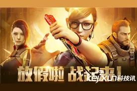 CF寒假礼包领取地址查询 王者大抽奖活动技巧分析图片