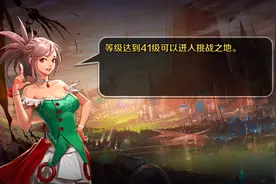 DNF移动版和电脑版数据相不相通 DNF手游数据图片