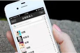 微信聊天记录删除了怎么恢复文字和图片图片