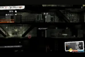 这是我的战争全人物详细解析 全人物属性详解图片