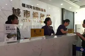 新服务 宁夏首个异地城市候机楼今天正式开业！看看有啥不一样？图片