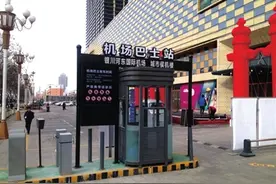 悦海新天地候机楼正式启用 全天24班巴士快线 单程运行45分钟图片