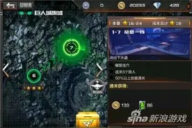 穿越火线手游主线任务有哪些 怎么完成快图片