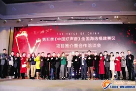 "中国好声音"海选将有厦门站:2月份举行 寻找本土元素图片