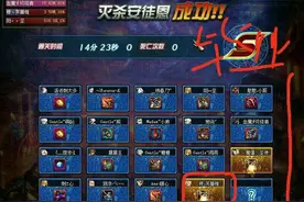 DNF这人品让我很尴尬 运气好到没朋友了图片