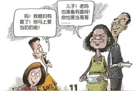 我和婆婆同时怀孕，竟然都逼我打掉！图片