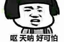 嘴馋的狗狗把火腿肠包装袋吃进肚子里，今天忍不住吐出来了。。图片