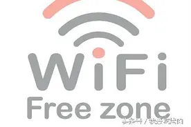 小技巧-简单查看连接上的WiFi密码。图片