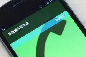 手机经常忽然没信号，这个是原因！图片