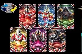 《欧布奥特曼》9月发售玩具 全部预告 佐菲融合贝利亚图片