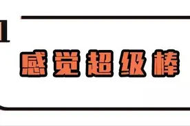 老外回答How are you是用 I'm fine 吗？图片