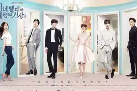 杨洋竟以这样的方式出演在了热播韩剧中！ 迷妹们都发现了吗图片