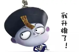 当你生气的时候，你应该这么做......图片