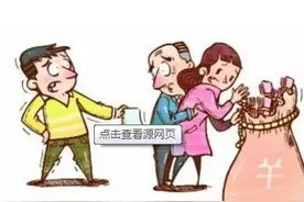 就一个儿子，一生气都说分家分家图片