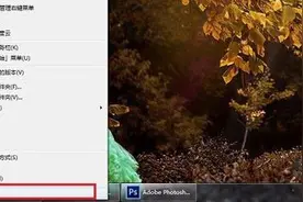 打开电脑软件提示“不兼容”？教你两招或可解决！图片