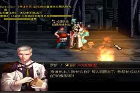 DNF国服未来该怎么玩？有些事情你需要提前知道！图片