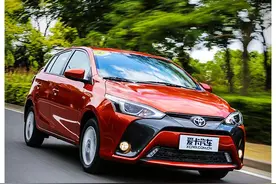 年轻的心由我守护 试驾新YARiS L致炫图片