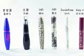 八款睫毛膏裸眼实测:纤细浓密又防水，种草排雷全攻略!图片