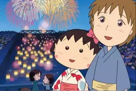 承包了整个童年回忆的动漫《小丸子》今年来中国了!图片