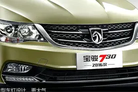 神车！改版后的宝骏730和五菱宏光S到底选谁？图片