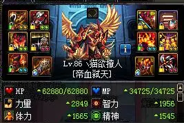 不黑不吹，谈DNF火战士伤害及装备搭配心得图片