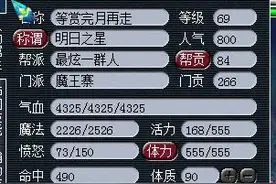 梦幻西游三千买的号，这硬件是不是能小赚一波图片