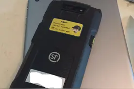 顺丰定制手机，除了三防外，扒一扒还有哪些黑科技？图片