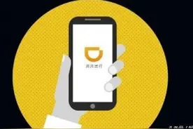 多地滴滴顺风车涨价20%违背共享出行初衷，你们怎么看？图片