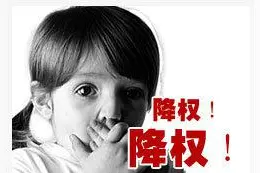 做好这几步，降权也能迅速恢复图片