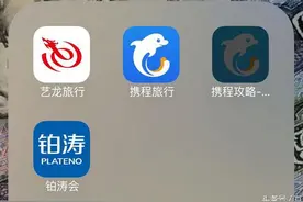 iOS苹果手机删除 等待中安装失败的APP图片