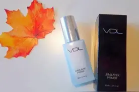 真实测评 | 韩国VDL贝壳提亮液，解开完美裸妆的秘密！图片