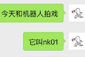 黄灿灿晒男友聊天截图情侣头像成亮点，网友：灿哥你又没洗头？图片