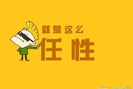任性的养猪人操行的猪价，今日猪价图片