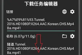大神儿教你Android手机如何破解百度云限速！图片
