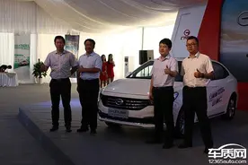 传祺GA3S 200T正式上市 售7.38万元起图片