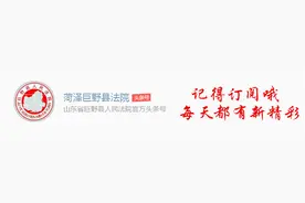 消防员儿子牺牲留163万抚恤费！22年未一起生活生母欲要一半图片