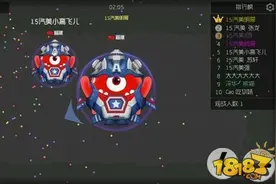 球球大作战刷棒棒糖被误封号解决方法详解图片