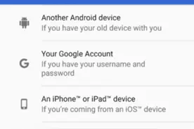 Android 7.0 Nougat新增“从iOS转移资料”，但做法有点简单图片